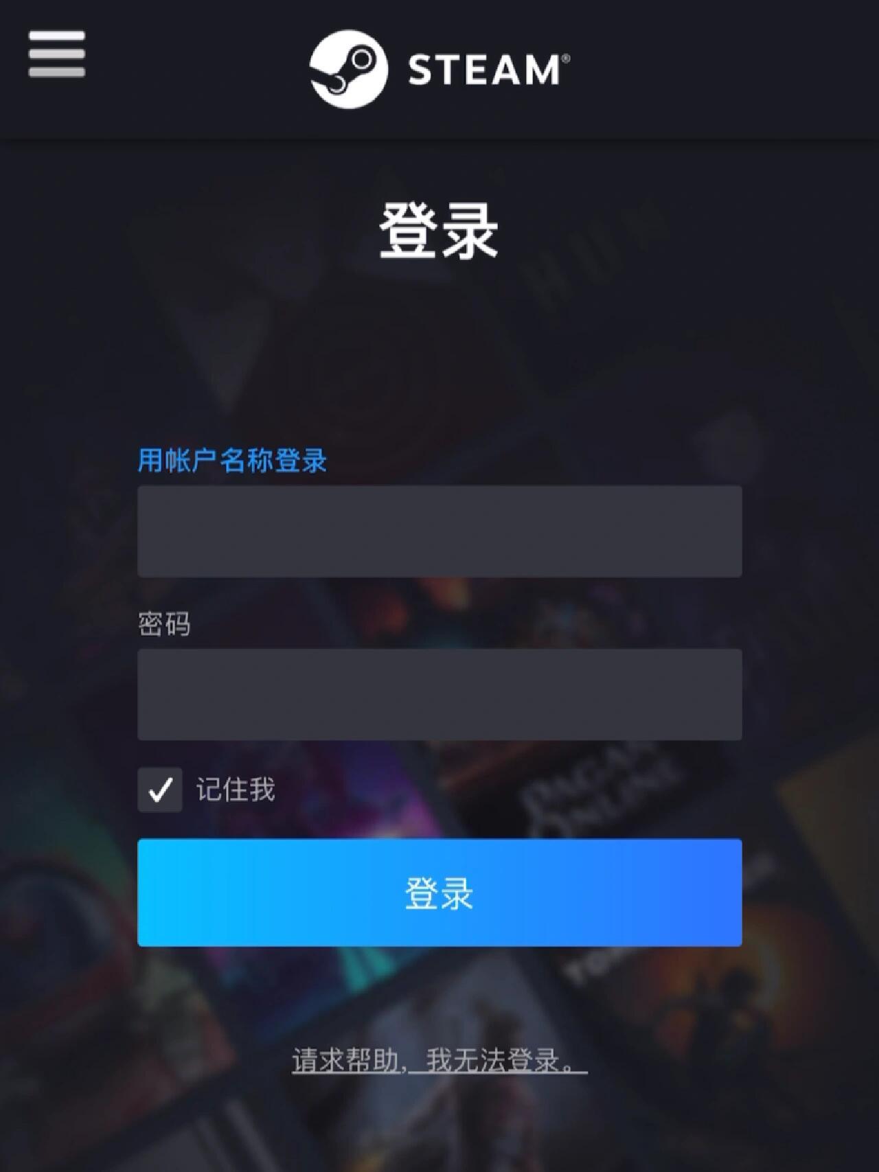 怎么用苹果手机注册steam账号