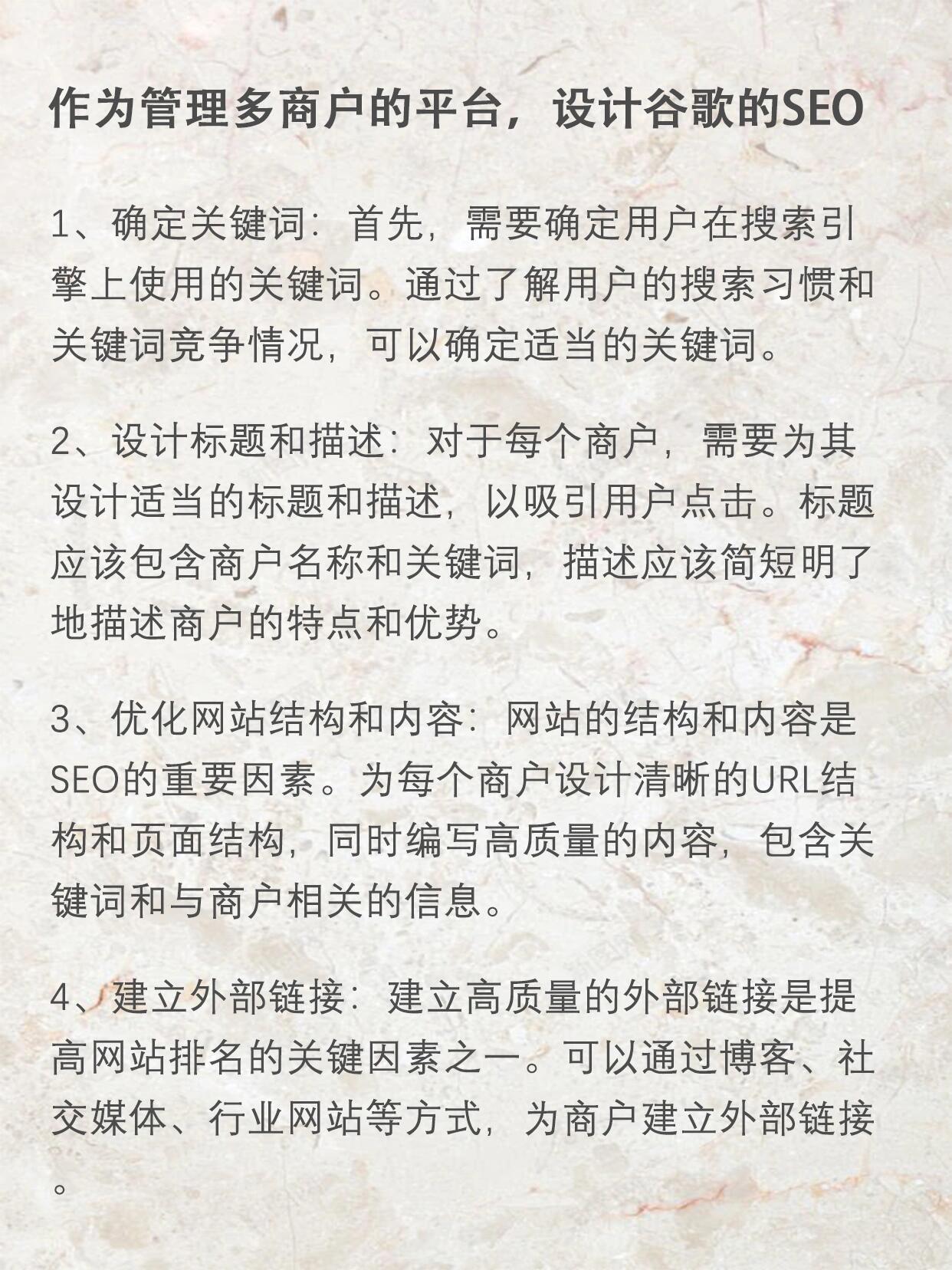 带你了解：什么是seo搜索引擎优化