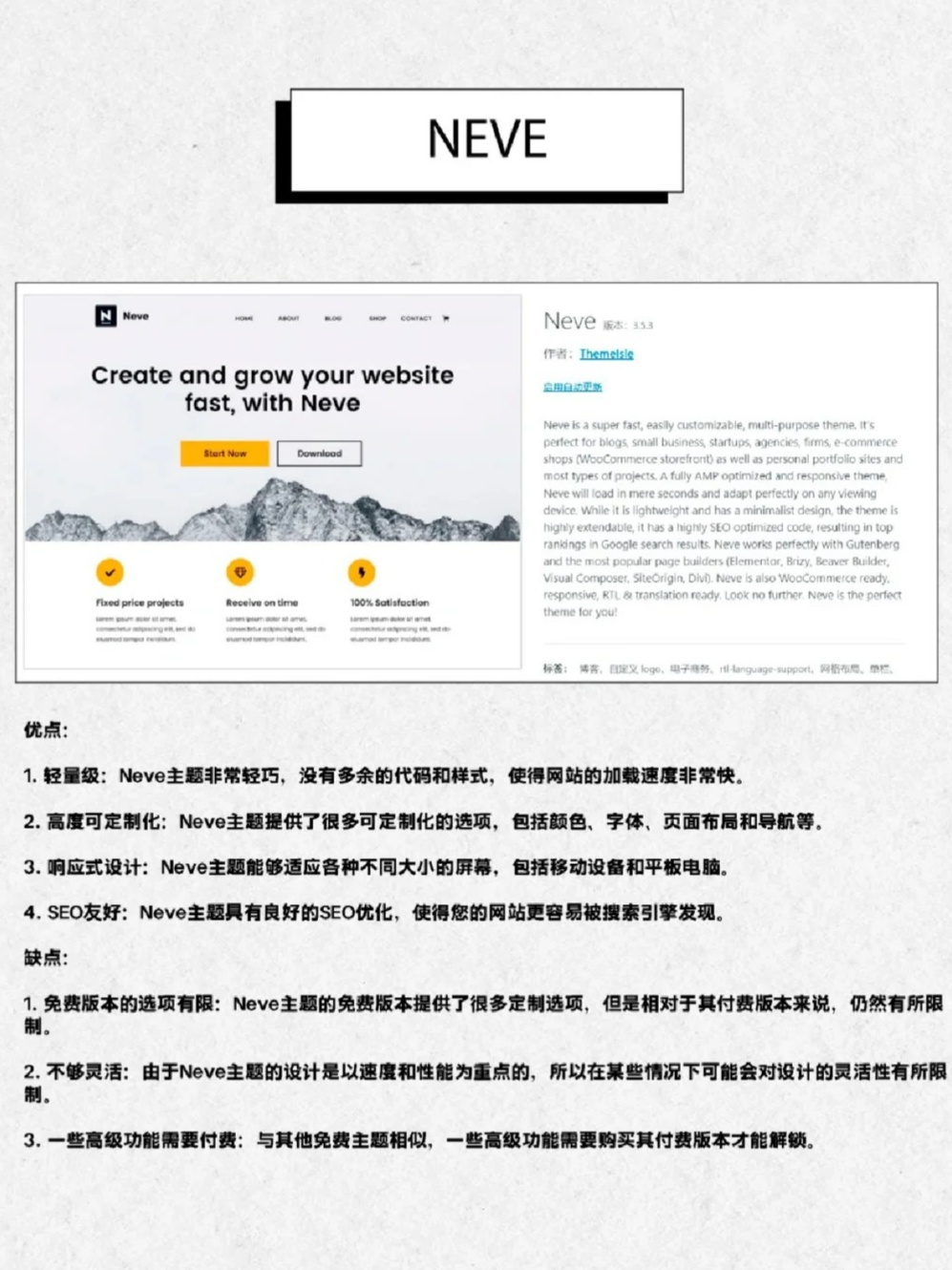 如何全面掌握WordPress主题制作的每一个步骤？