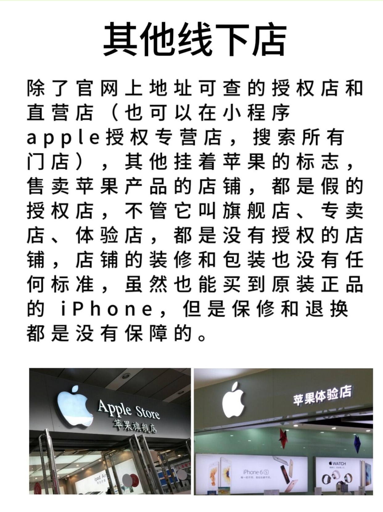 买苹果手机壳子好看的店铺在哪里
