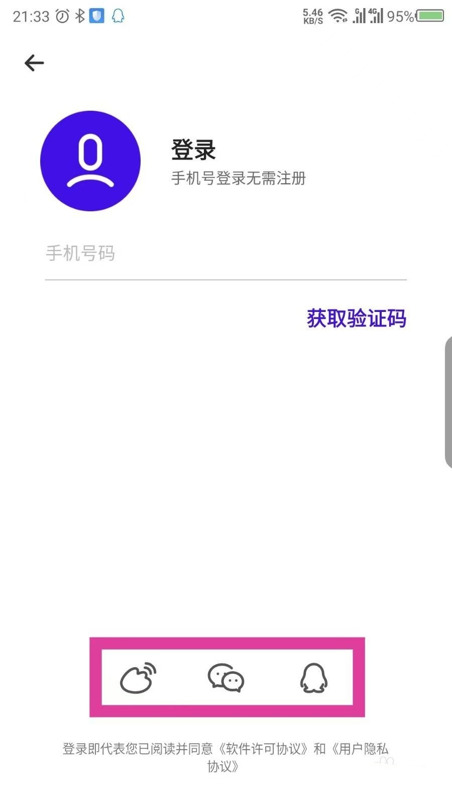 夸克浏览器注册
