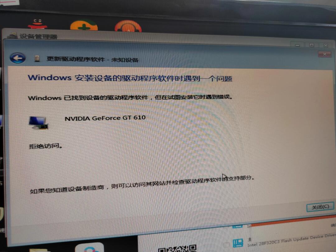 惠普显卡驱动安装失败