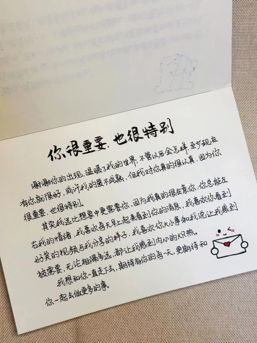 速看！表白情话100字合集