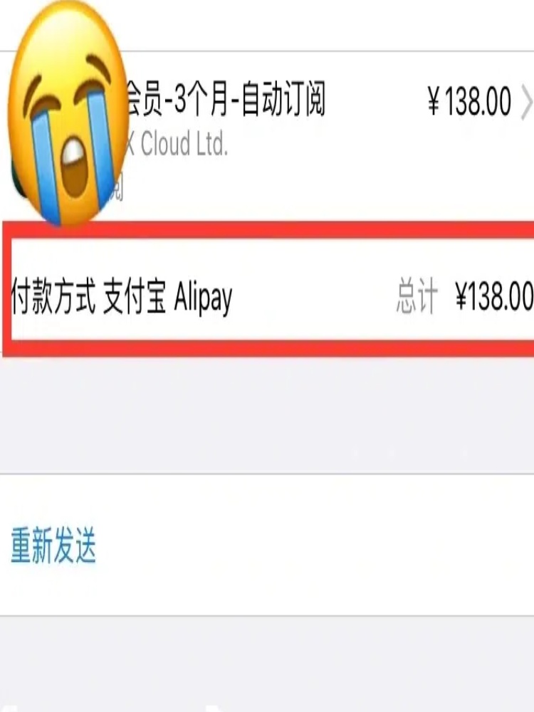 苹果购买记录找不到