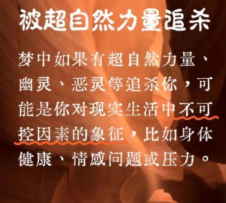 梦境迷雾，解析梦见自己喜欢的女孩被别人追走并收到挑衅短信的深层含义