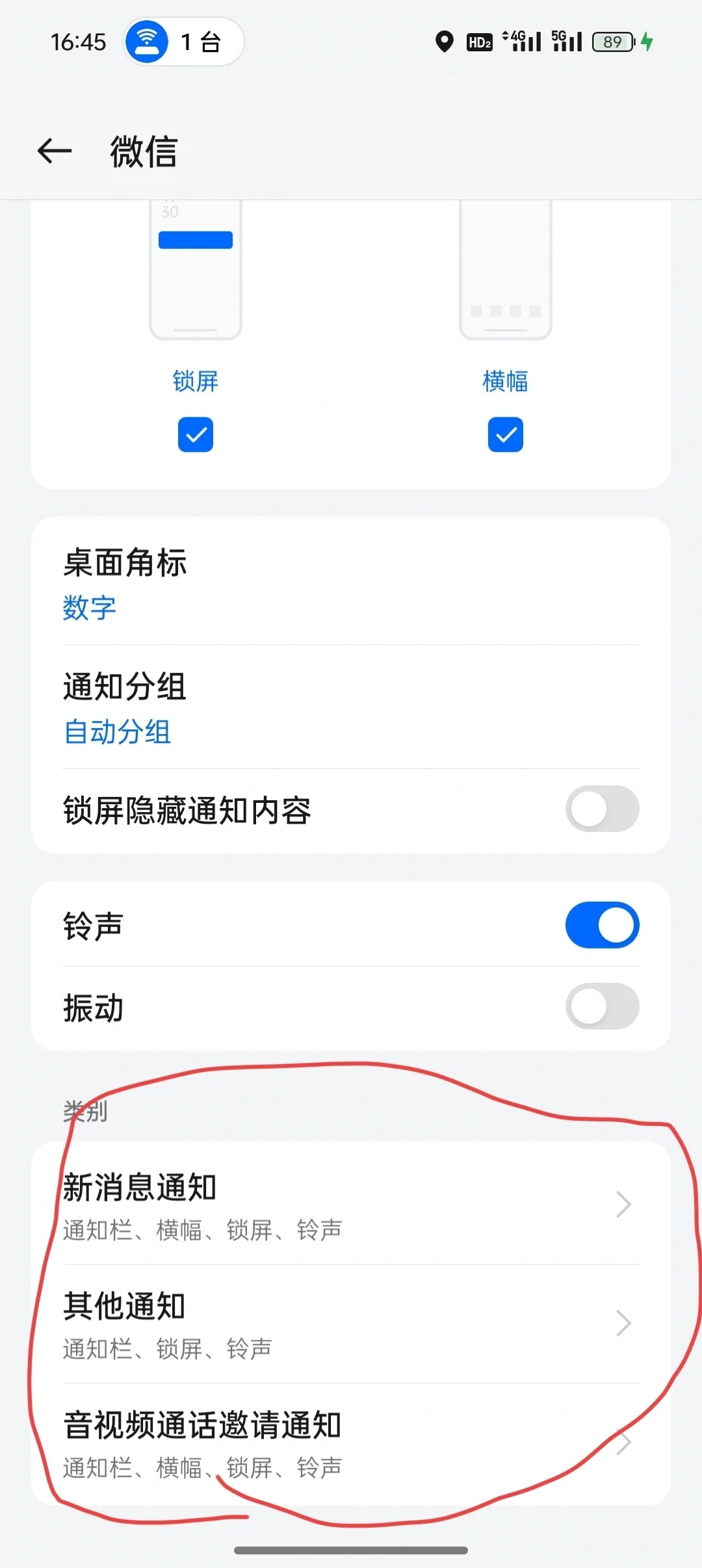 如何开通短信通知功能设置权限管理 如何开通短信通知功能设置权限管理