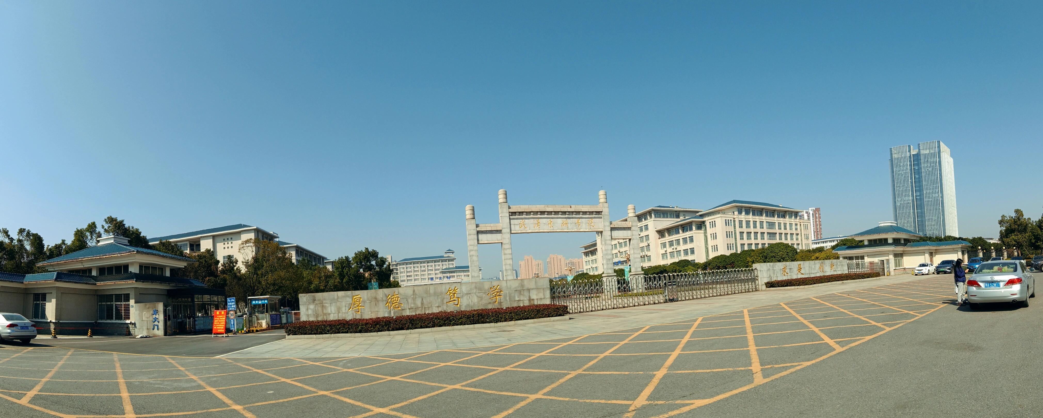 武汉东湖学院校园环境如何？
