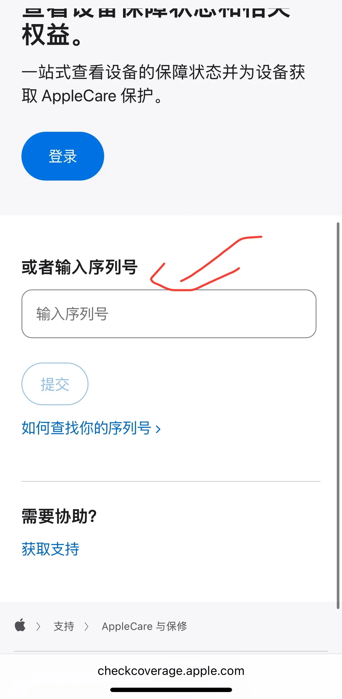 怎样看苹果手机的购买日期是多少