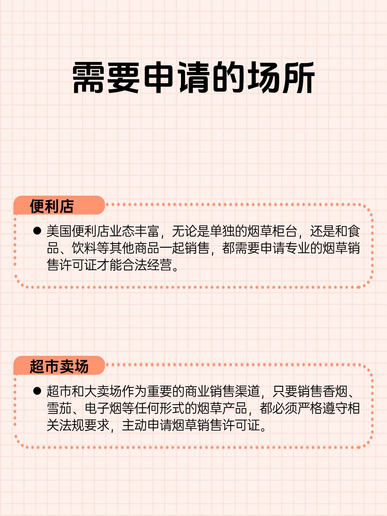 美国在哪里买烟