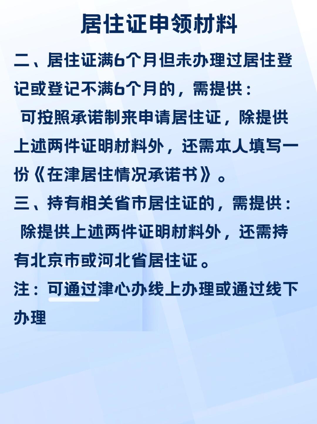 醉酒驾驶肇事顶包如何处罚,醉驾要判刑吗