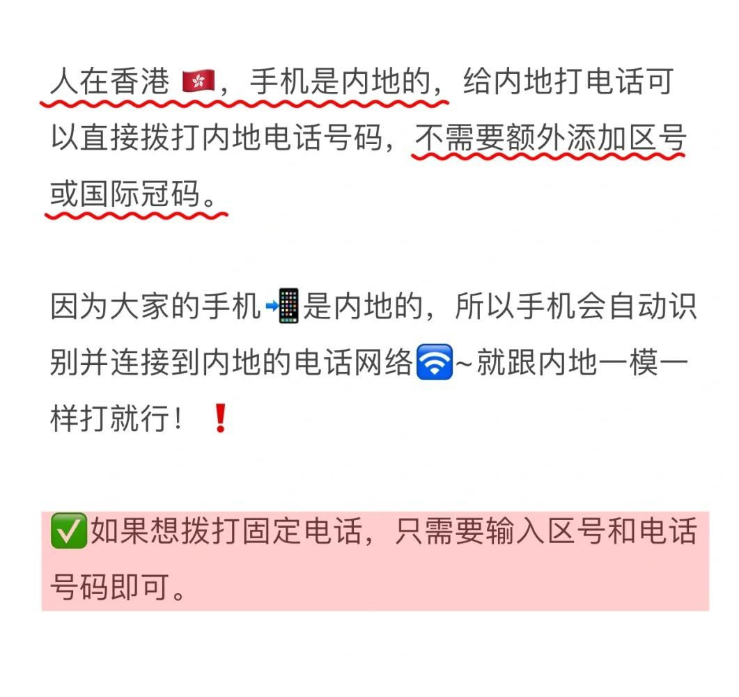 如何在国内使用澳洲手机号