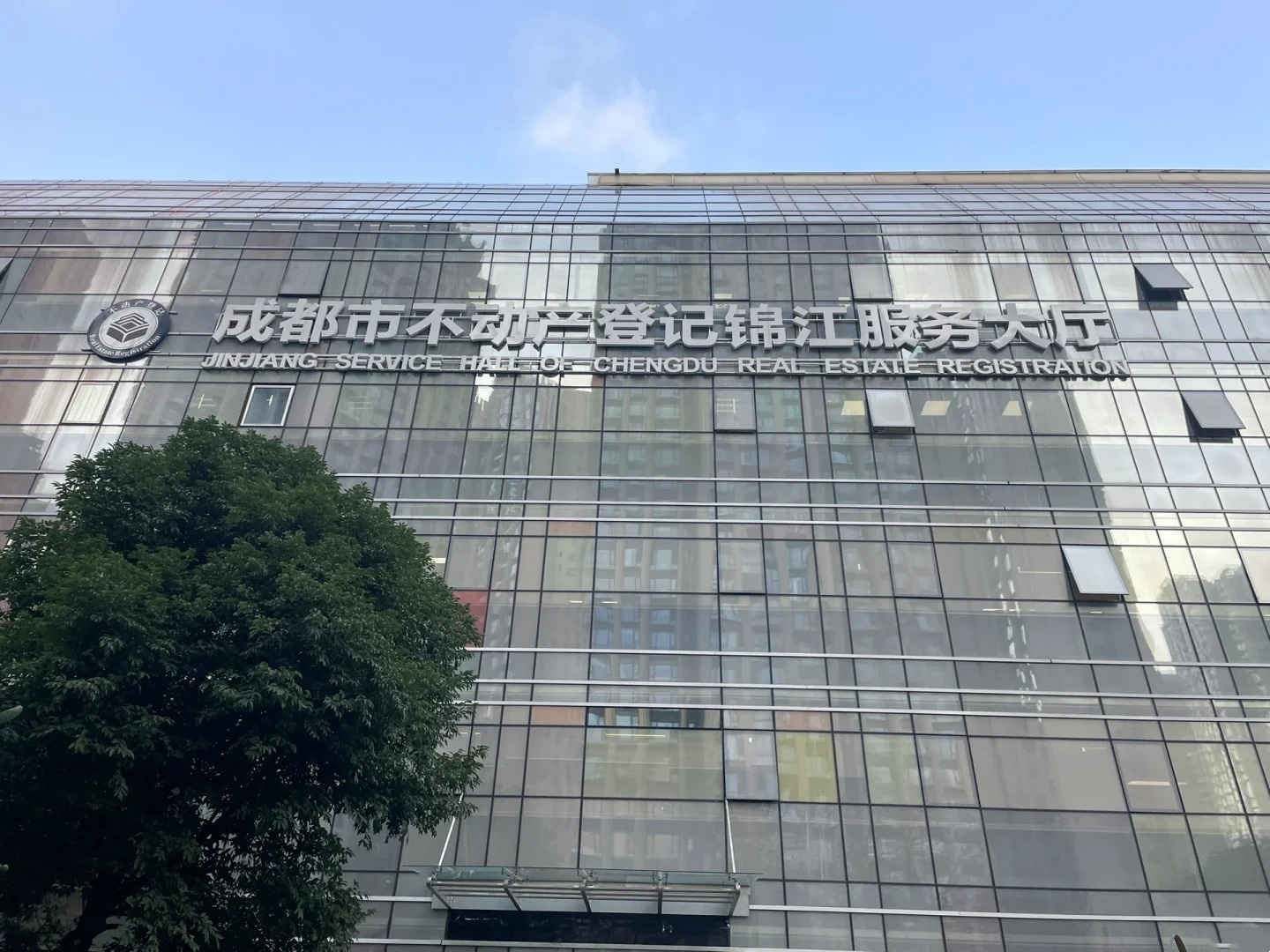 成都房管局有哪些