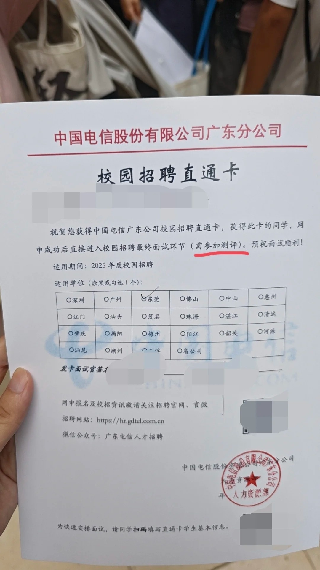带你了解海南电信