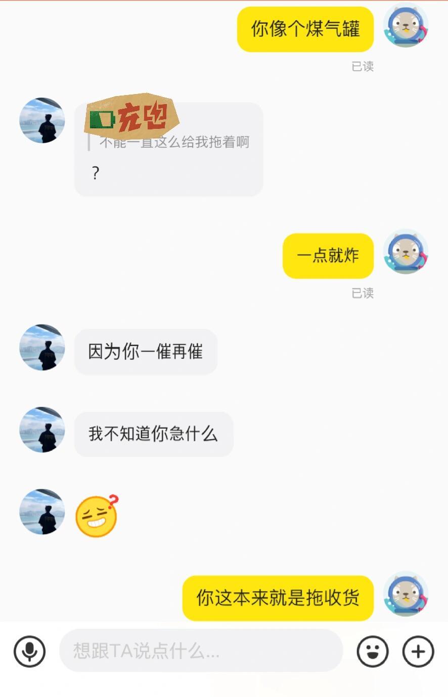 闲鱼货拉拉让买家啥时候确认收货