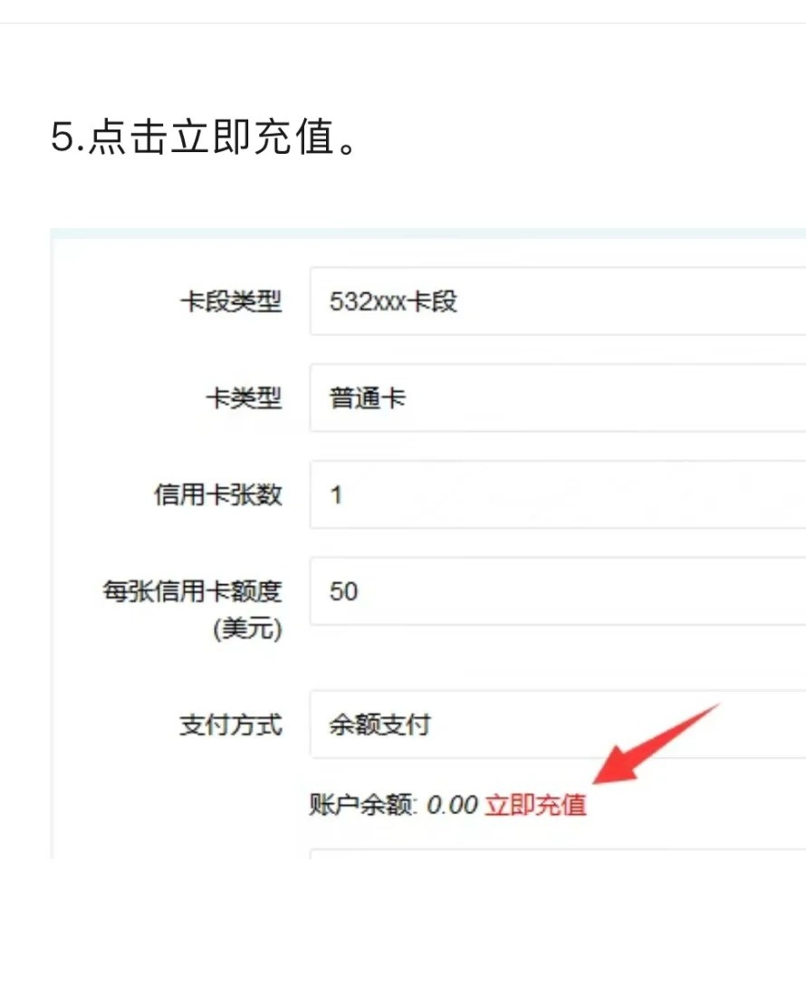 如何注册虚拟银行卡