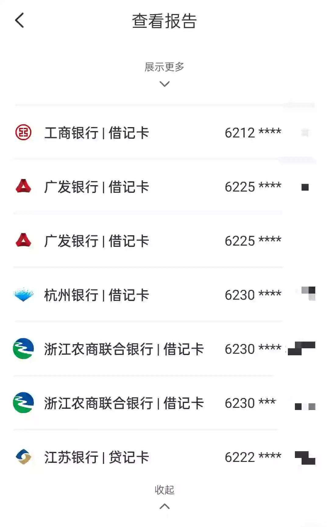 浙江农商联合银行，服务与挑战并存