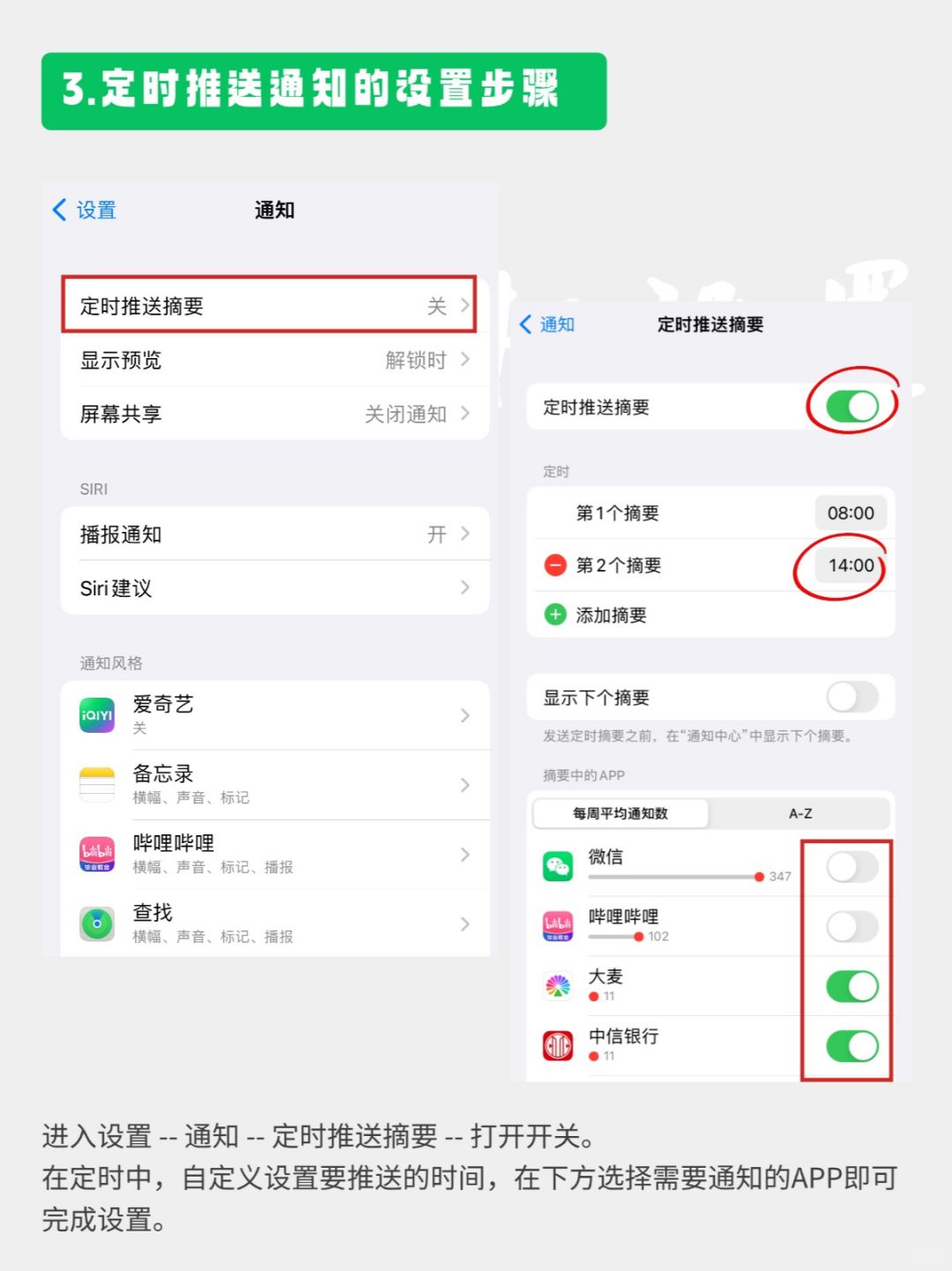 苹果短信内容怎么关闭推送 苹果短信内容怎么关闭推送