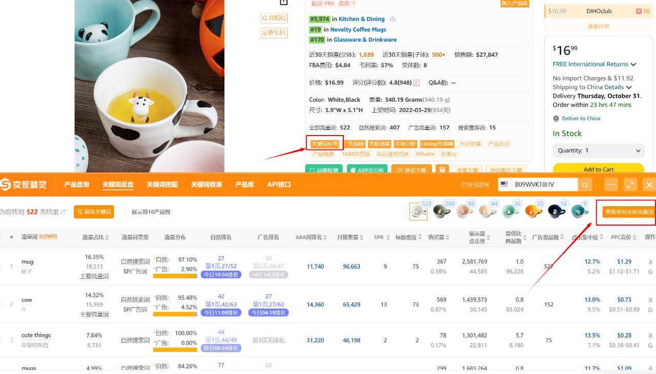 一文看懂关键词库的重要性与应用