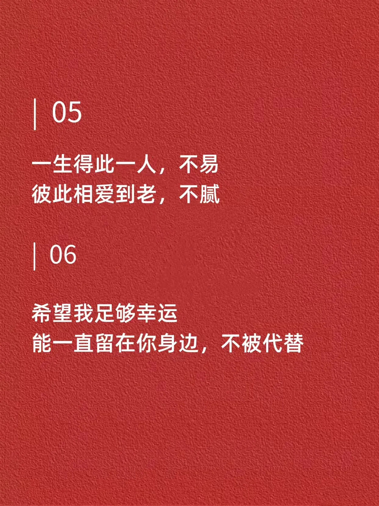 11句藏在心底的情话，句句戳心