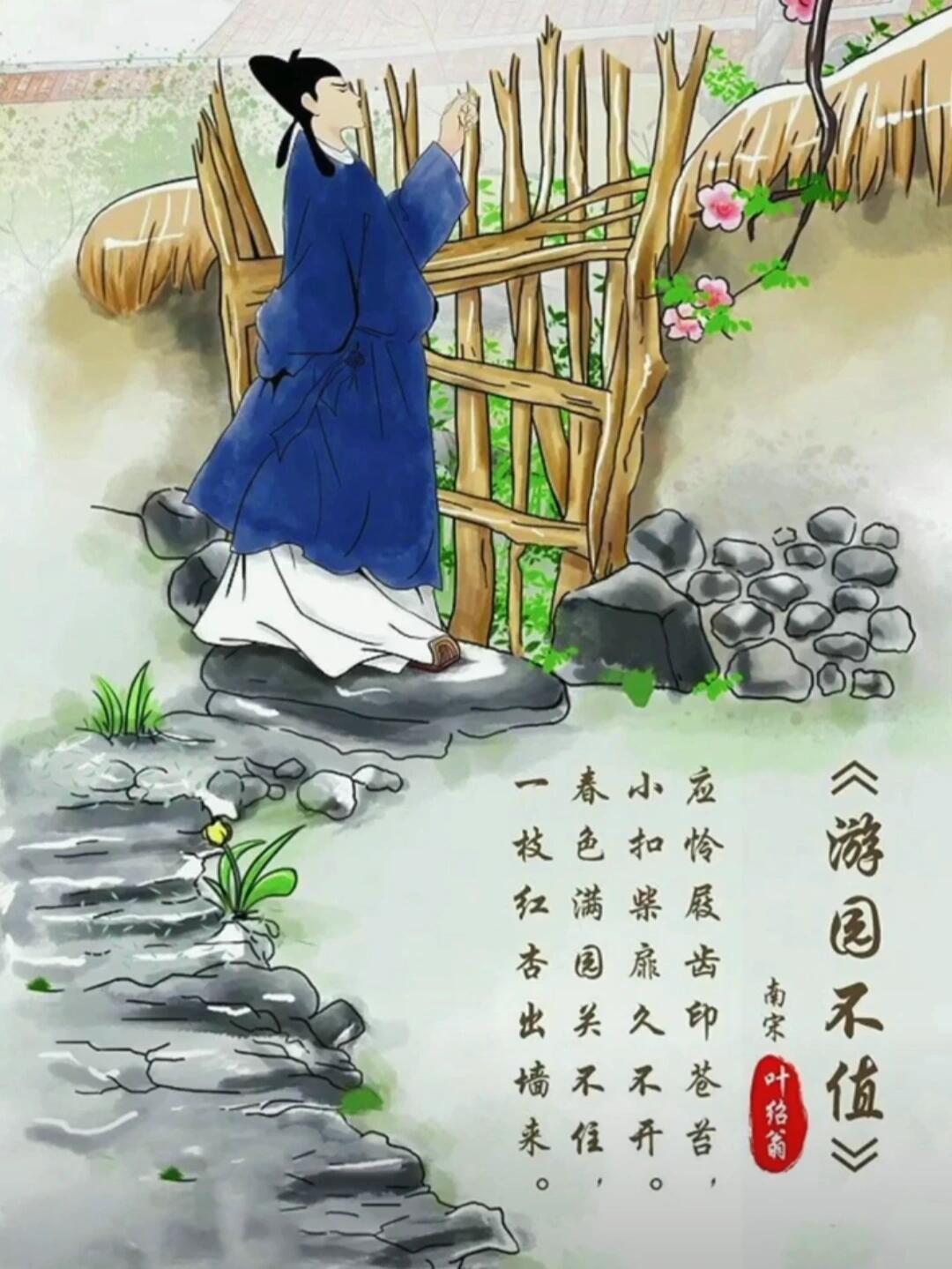 小扣柴扉久不开：春意盎然《游园不值》赏析