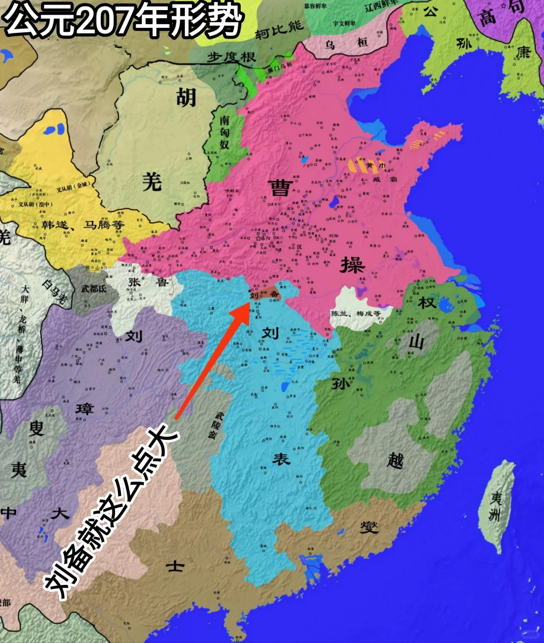 三国地图：探秘古代势力分布！