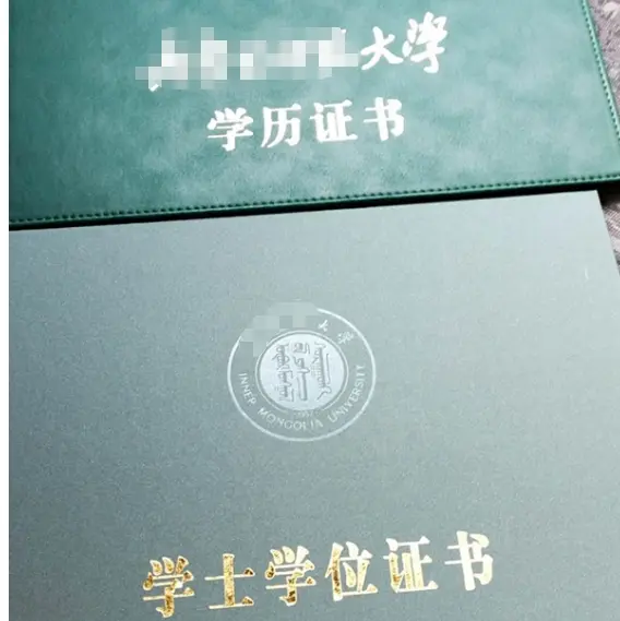 己的命运。可现在“大学本科”的学历证书，也“敲”不开企业的大门了。“国家承认，我们不认”，本科生就业