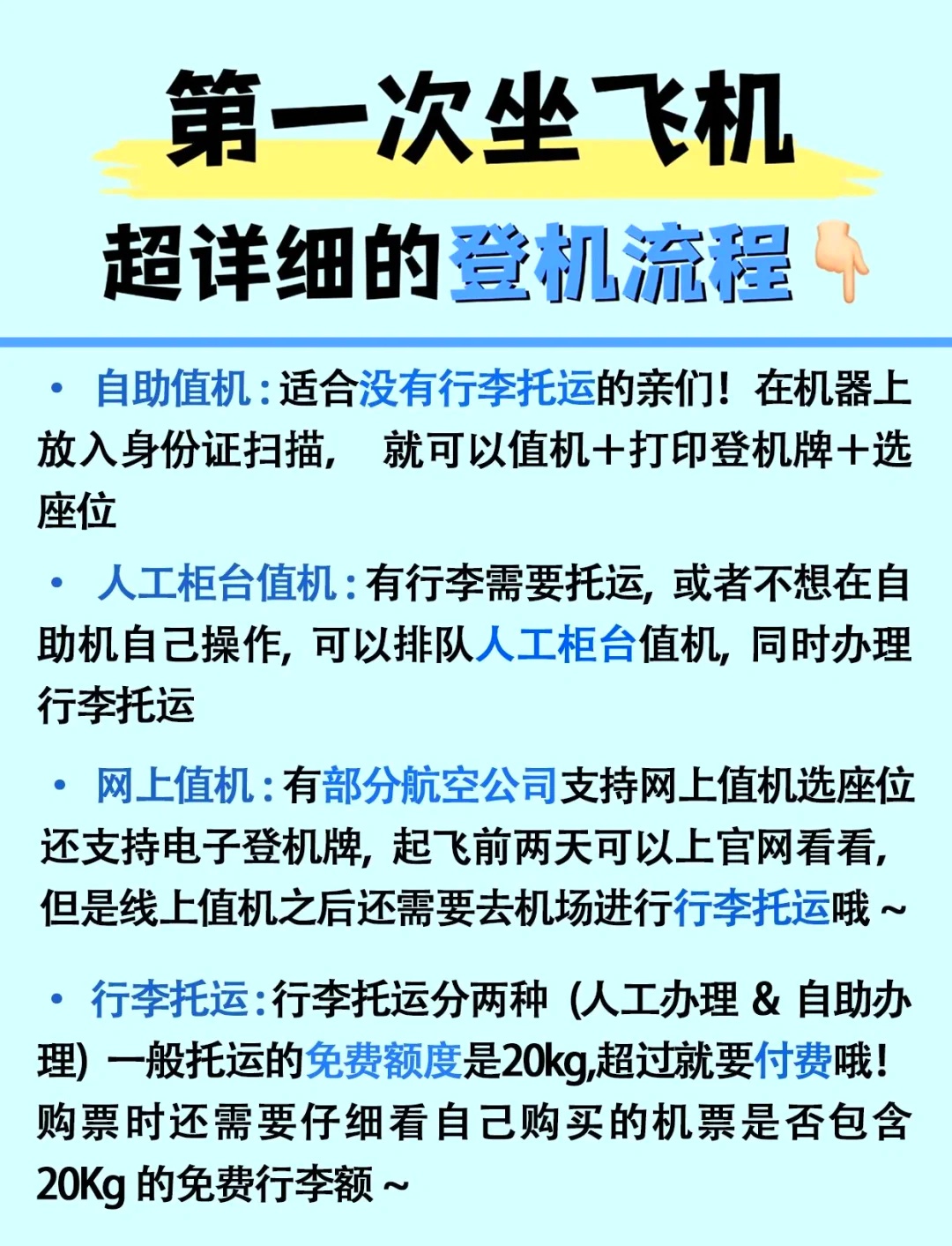 怎么买一架飞机送人