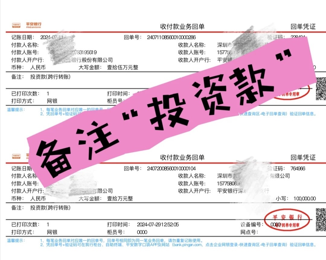 企业实缴注册资本新规全解析