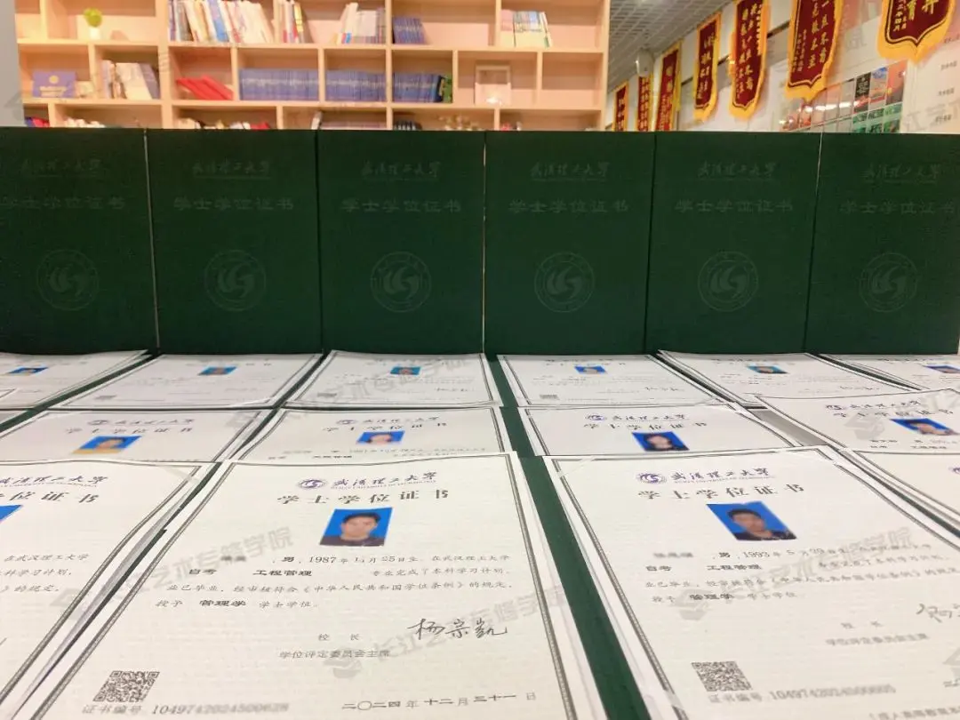 【喜报】热烈祝贺我院学子们顺利考取武汉理工大学学士学位证书