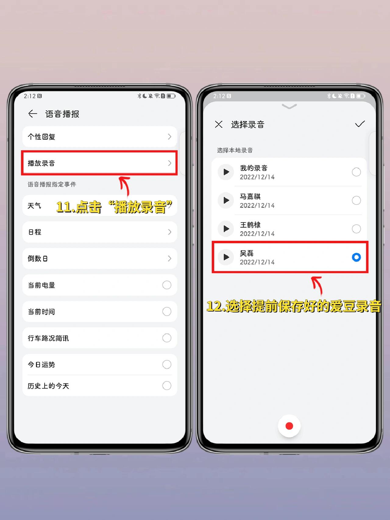 短信提醒音乐怎么设置华为手机