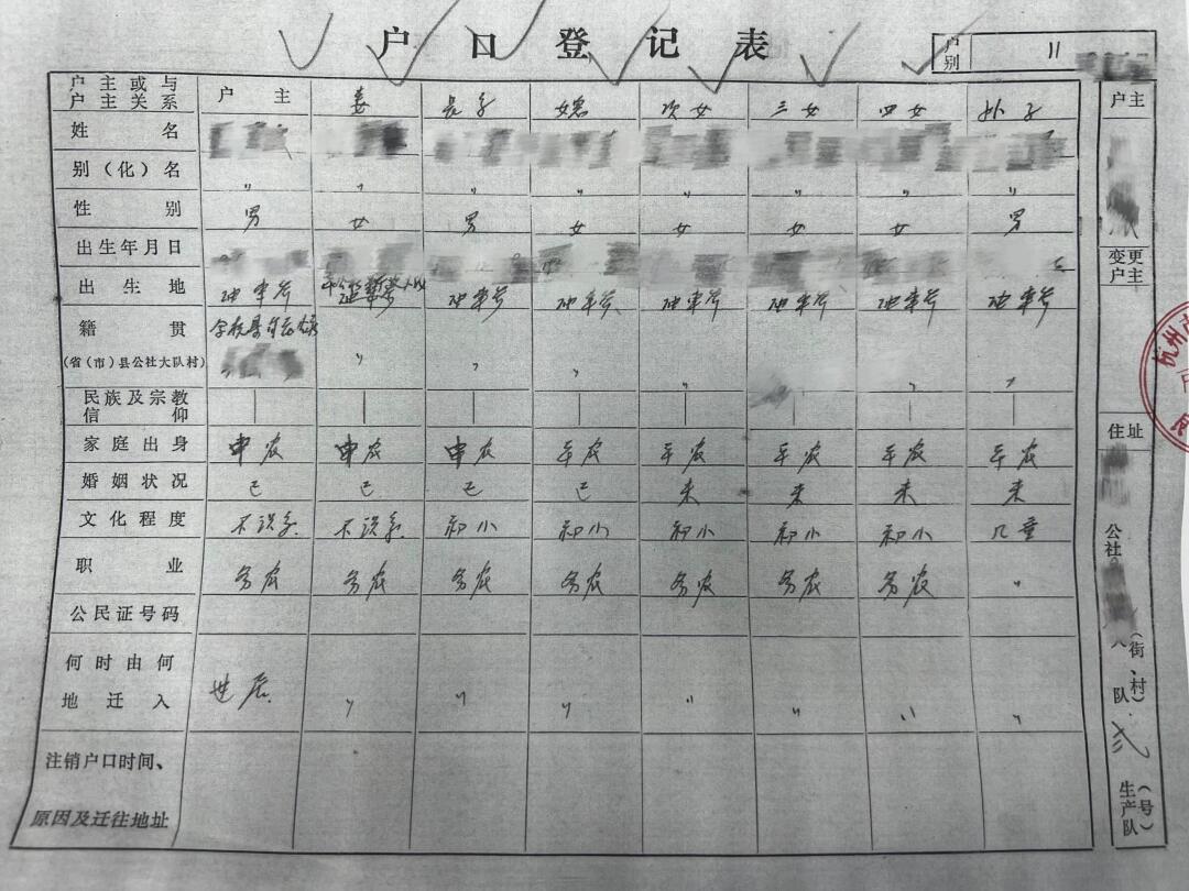 被告死亡后如何获取继承人信息