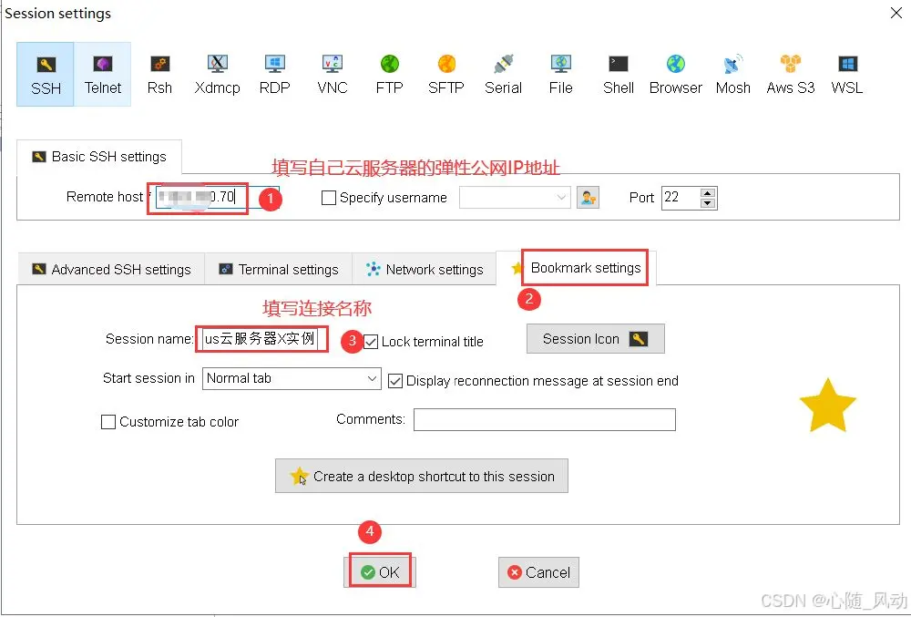 如何全面查看Flexus L实例的详细信息以加强云服务器安全防护？