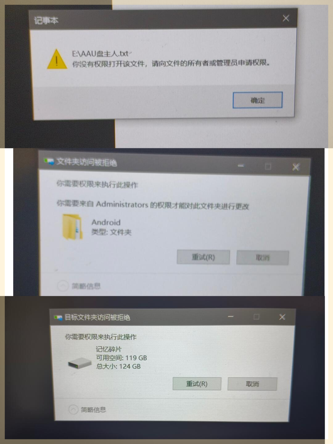 怎么让U盘报错  第1张