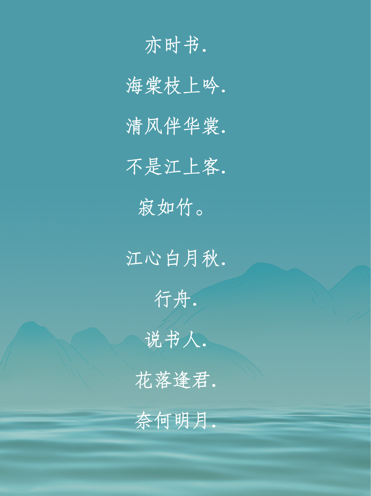 绝美古风诗意网名丨营造中式水墨画既视感