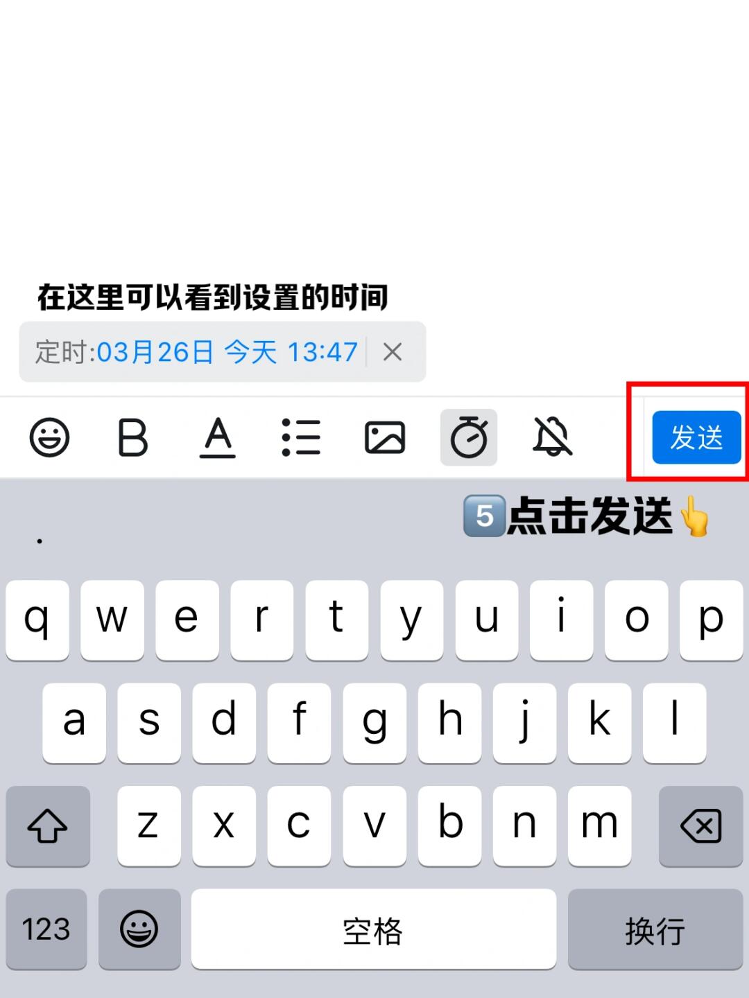 钉钉天天发短信怎么取消 钉钉天天发短信怎么取消