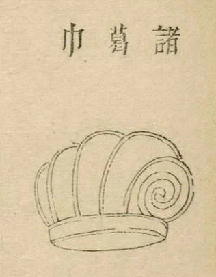 纶巾为何受到历史名人的喜爱
