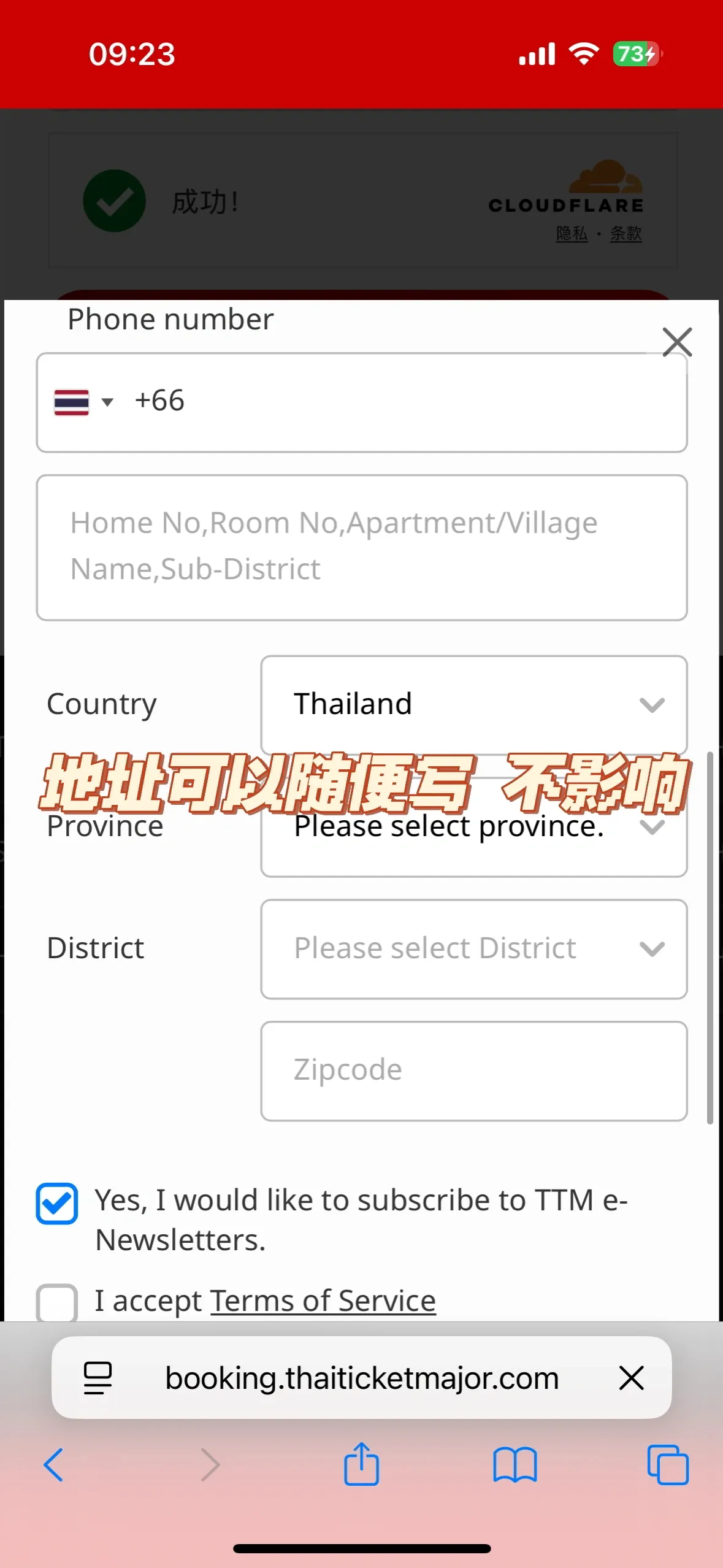 泰国id注册