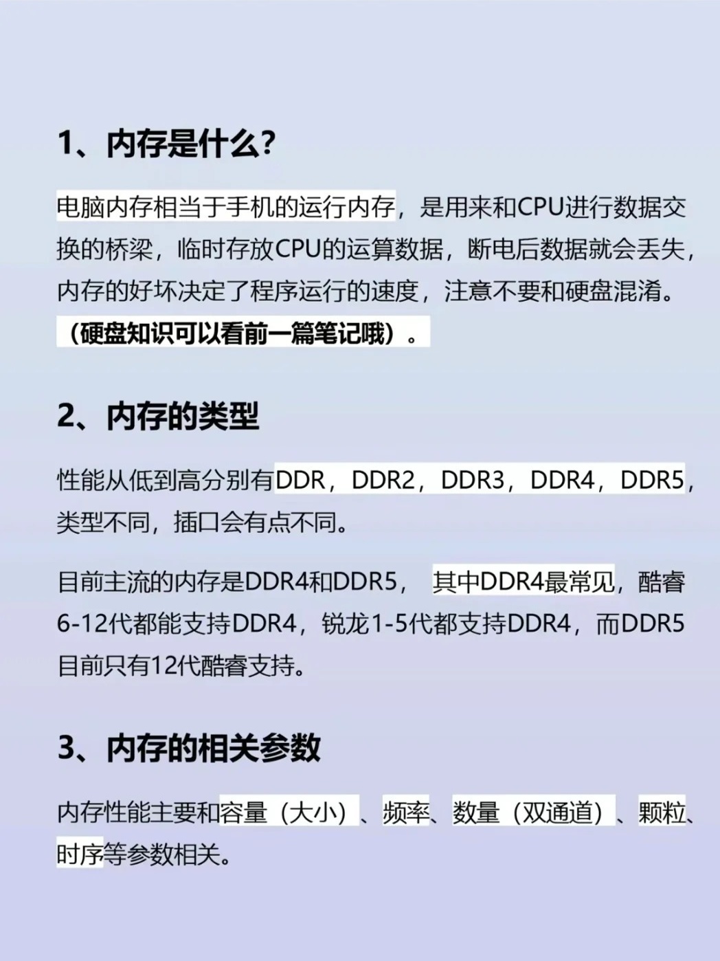 为何服务器内存的上限被限制在16GB？  第1张