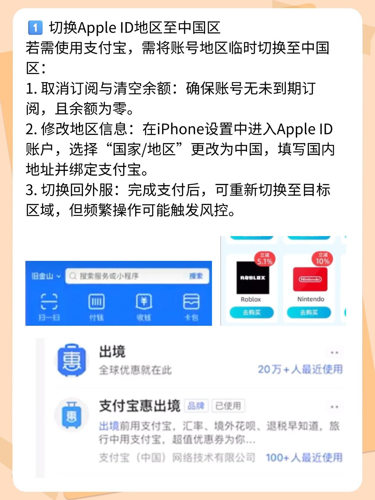 国外支付宝号购买怎么退款