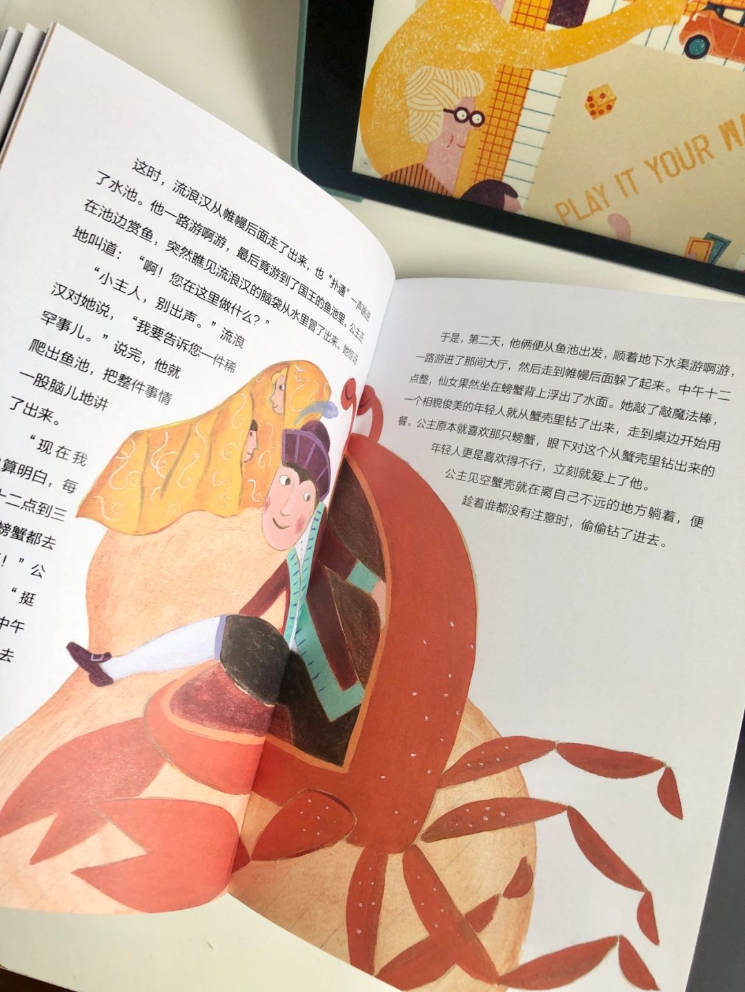被这本童书圈粉啦不能错过的绘本故事书