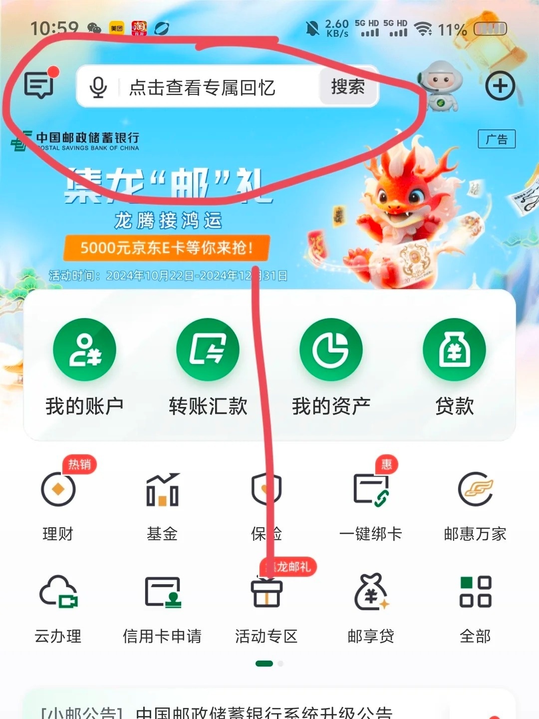 带你了解：银行规定的最大交易次数怎么解决