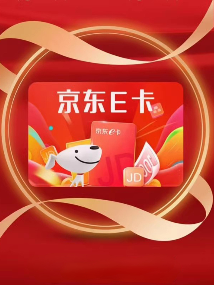 京东e卡为什么只能买自营的