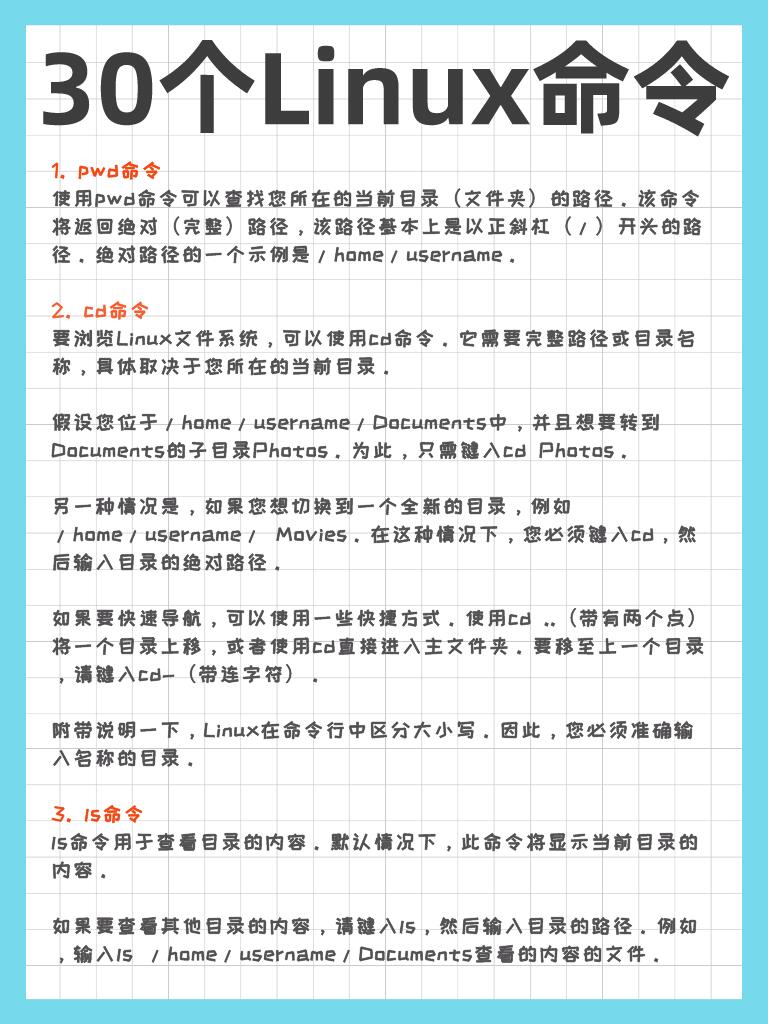 如何理解并应用Linux中的‘-al’命令选项？