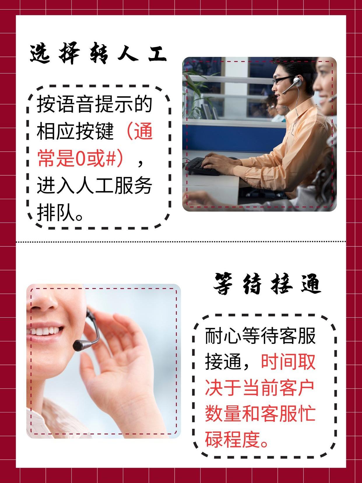 在国外如何发短信给95533人工服务 在国外如何发短信给95533人工服务