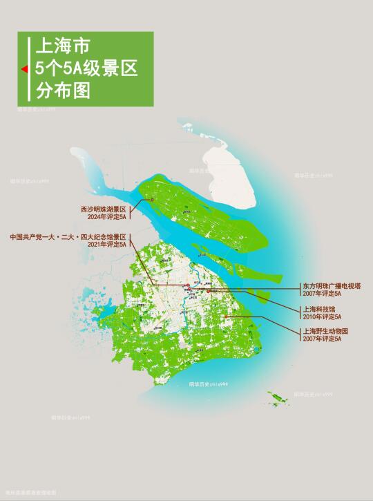 上海市5a级景区分布图