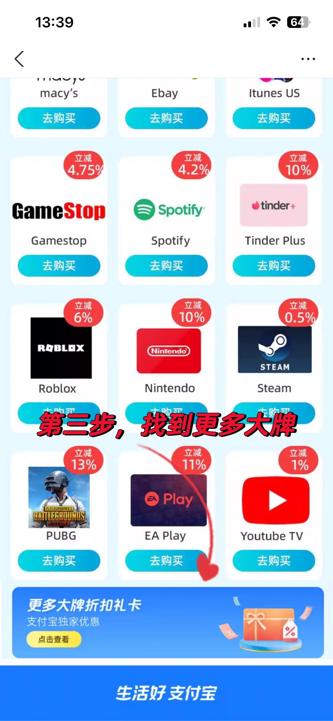 游戏卡购买平台有哪些