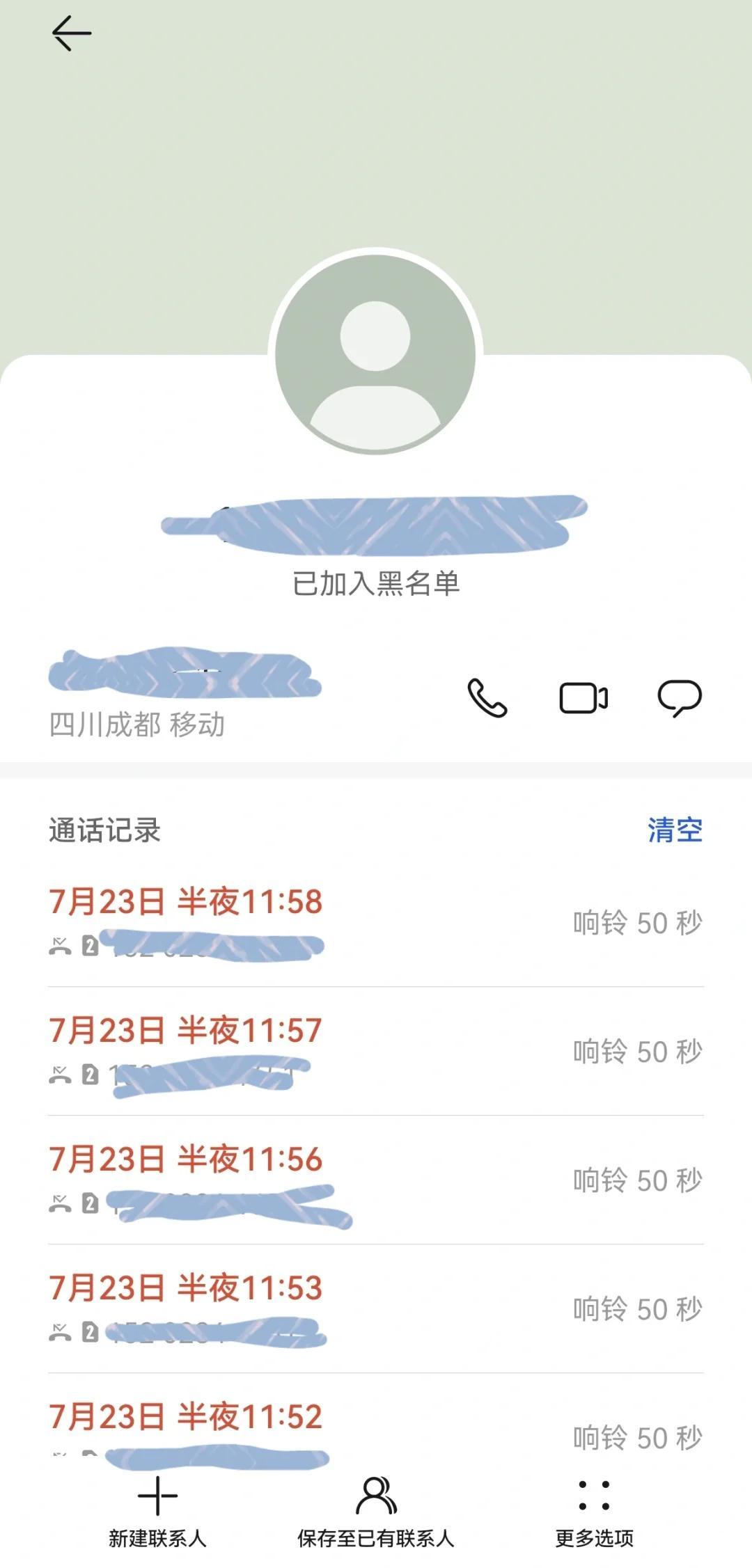如何查未接电话 如何查未接电话