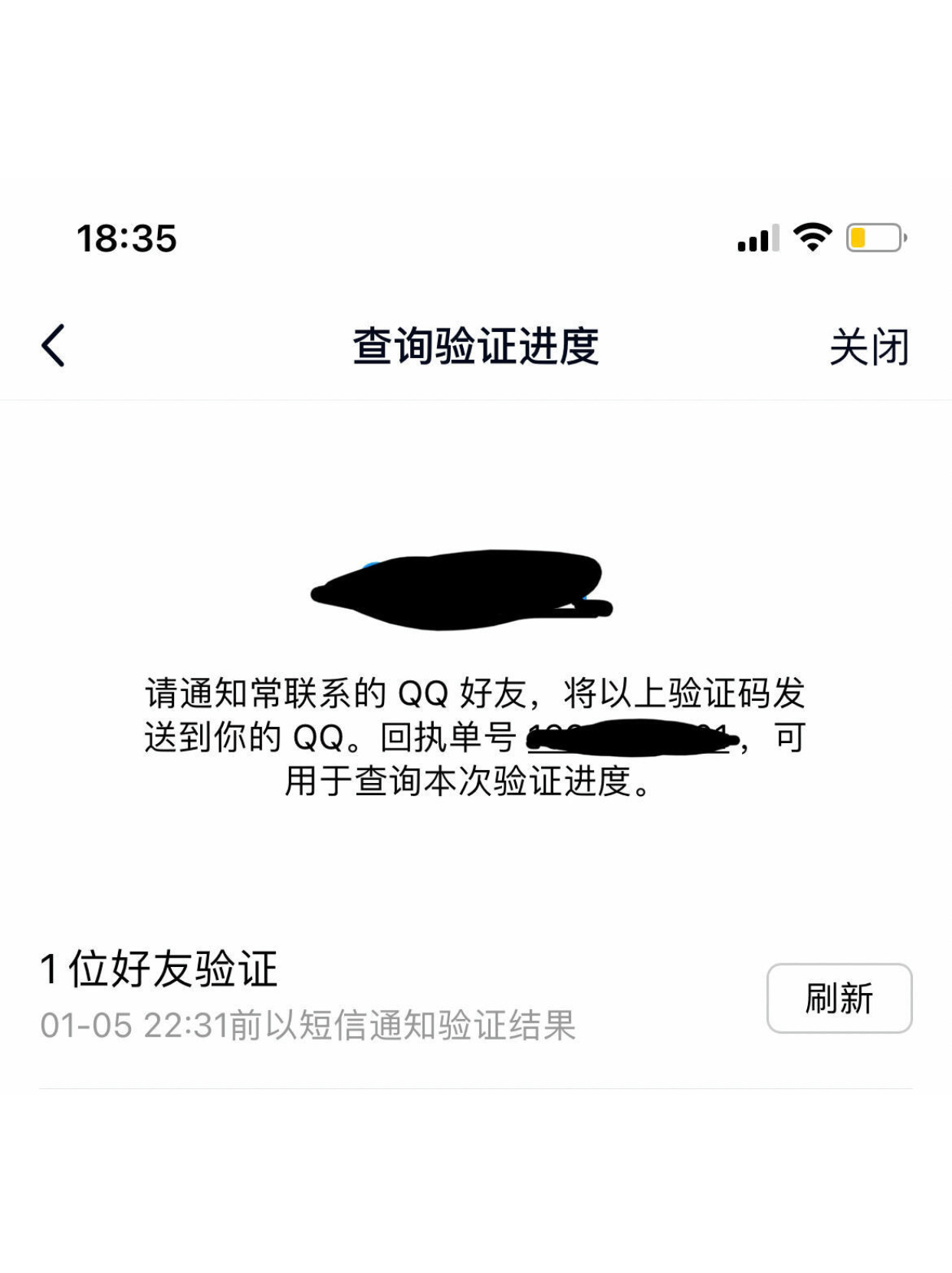 2021注册qq怎么跳过好友辅助验证呢 2021注册qq怎么跳过好友辅助验证呢