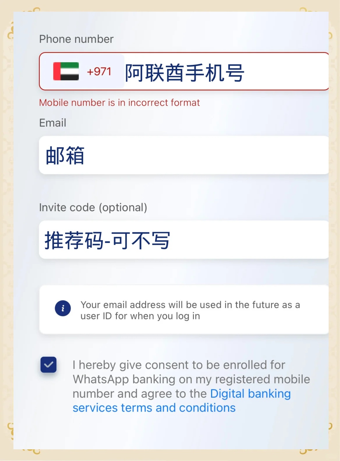 国外手机号码申请