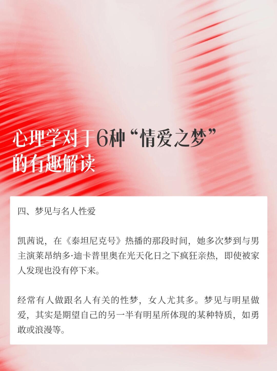 梦境迷雾，解析梦见自己的男朋友出轨的深层含义